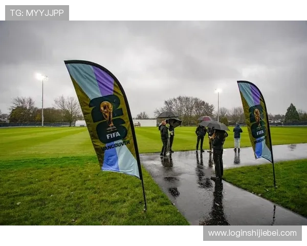 2026年美加墨世界杯举办时间对中国球迷的影响及观看指南