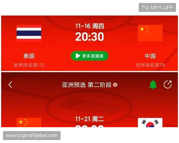 全面解读美加墨世界杯亚洲区预选赛赛程安排及重要比赛日期提醒