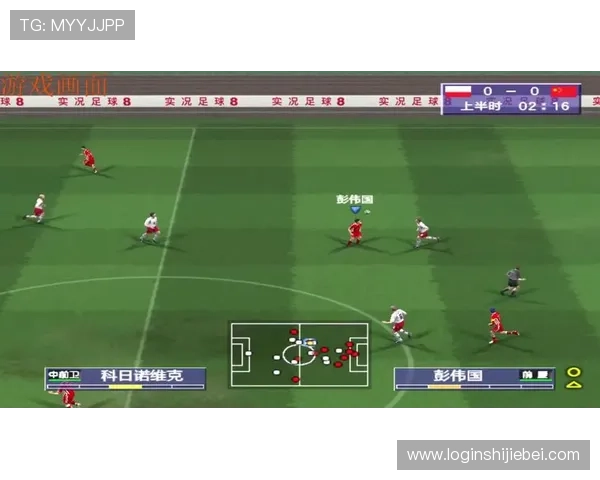 利用世界杯体育官网在线观看比赛直播的最佳方法与技巧详解