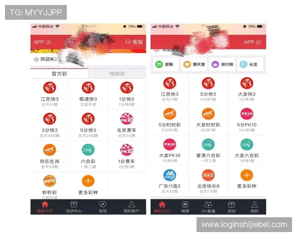 如何根据全球博彩平台排名选择最适合自己的在线博彩平台和安全保障