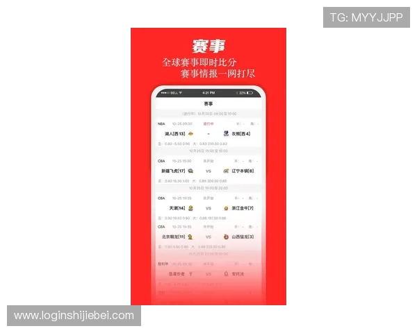 最新买球的app排行榜2024年最受欢迎的足球竞猜软件推荐